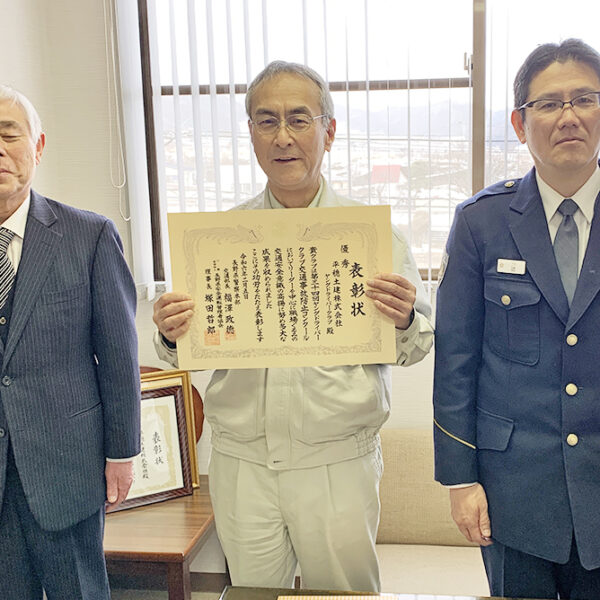 交通事故防止コンクールで優秀表彰されました