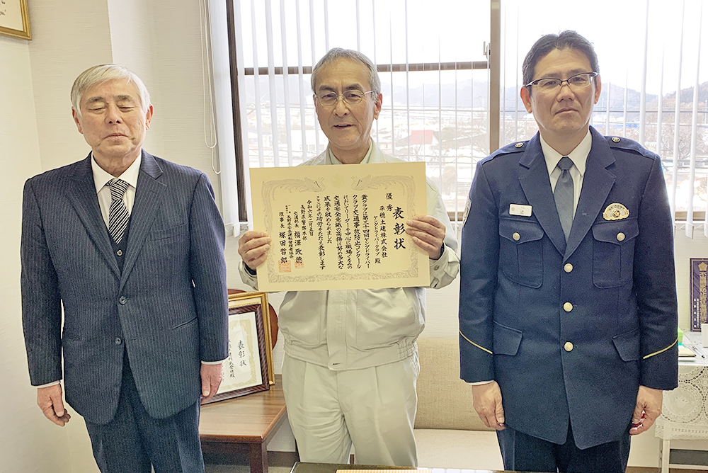 交通事故防止コンクールで優秀表彰されました