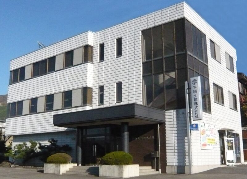 本社(山ノ内町)