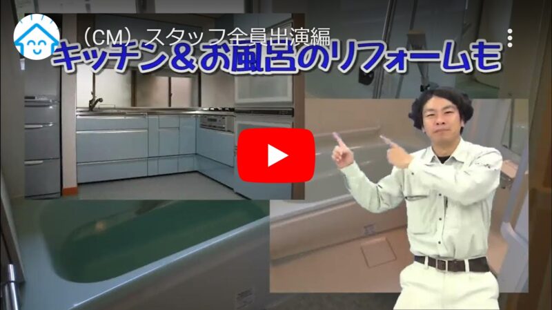 スタッフ全員出演編