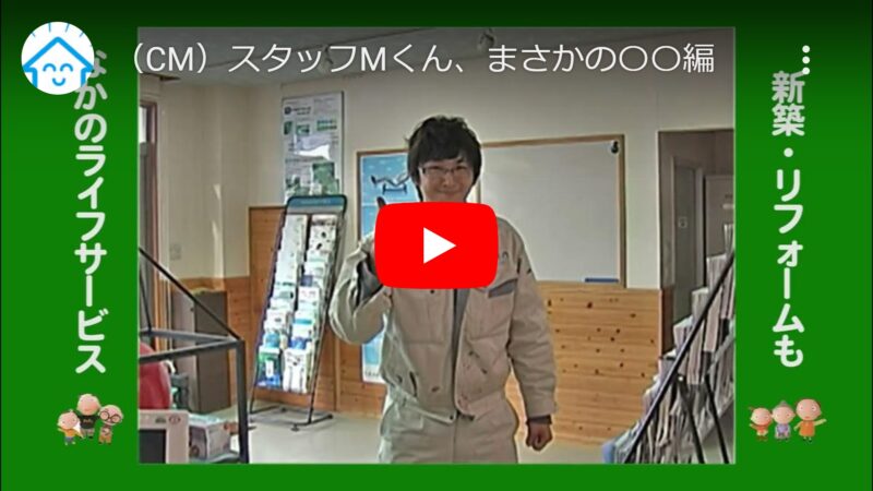 宮嶋くん、まさかの〇〇編