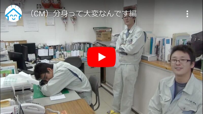 分身も大変なんです編